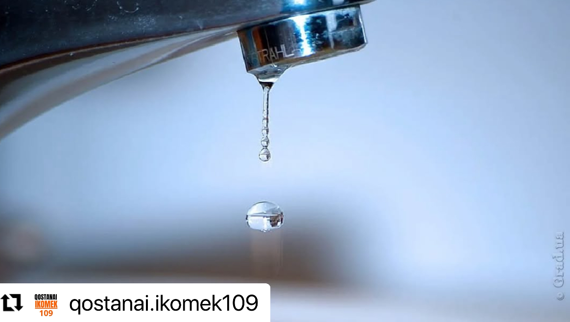 ОТКЛЮЧЕНИЕ ПИТЬЕВОЙ ВОДЫ