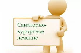 Уважаемые жители города Астаны!