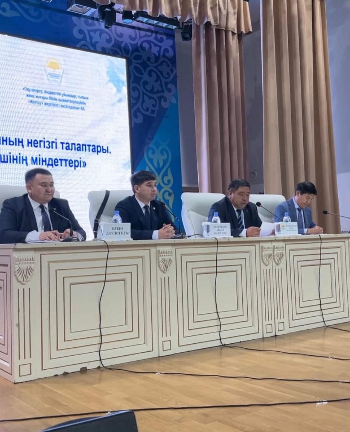 Проведен выездной семинар по праворазъяснительной работе для руководителей всех организаций образования города Талдыкорган.