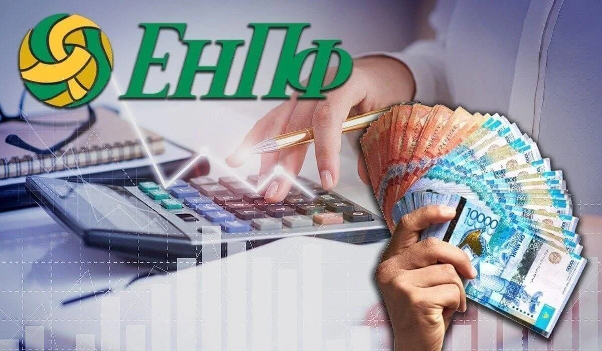 Актуальные вопросы о ЕНПФ Продлен срок для перерасчета налогооблагаемого дохода и возврат индивидуального подоходного налога