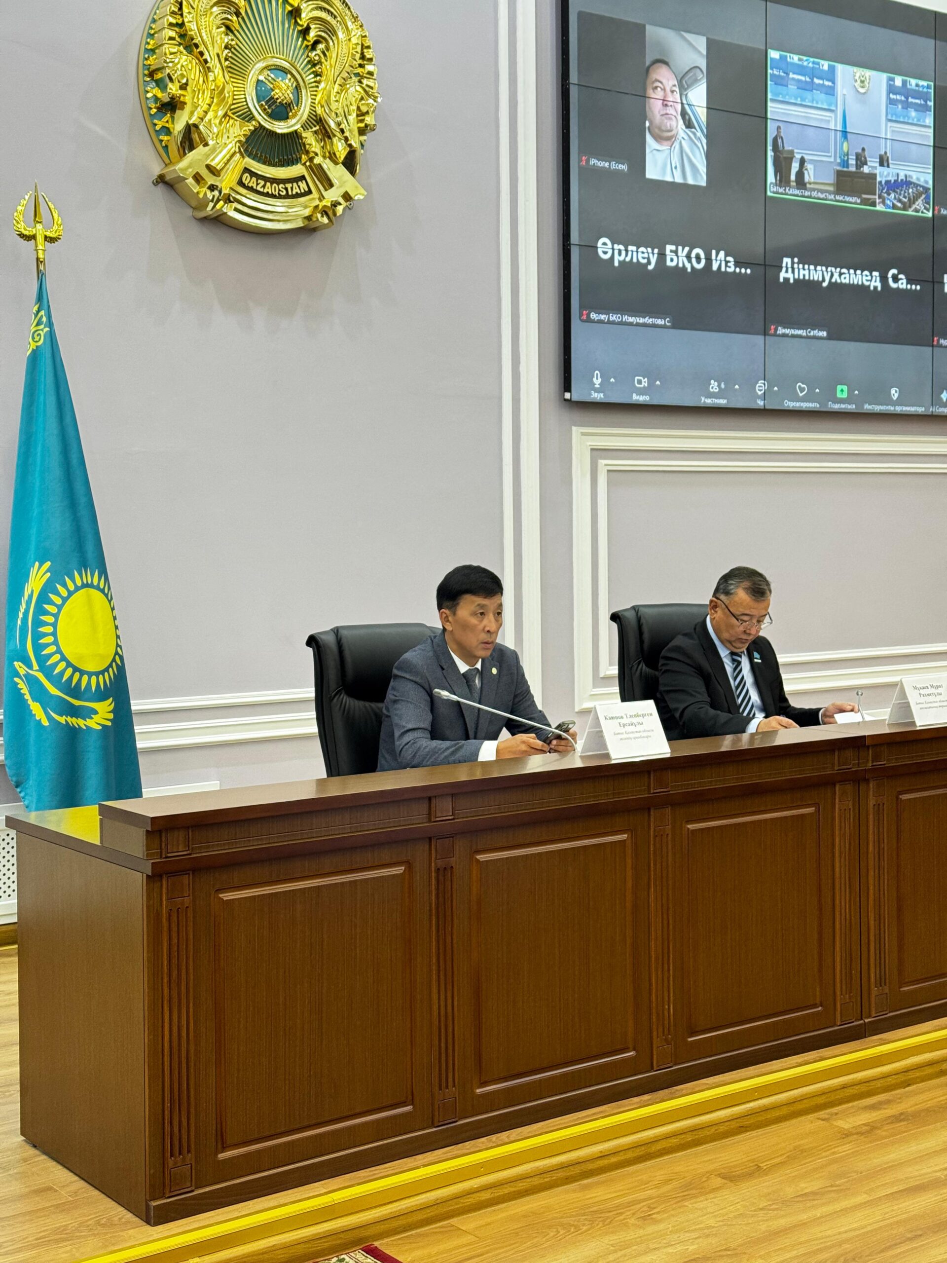 Состоялось совместное заседание постоянных комиссий Западно-Казахстанского областного маслихата