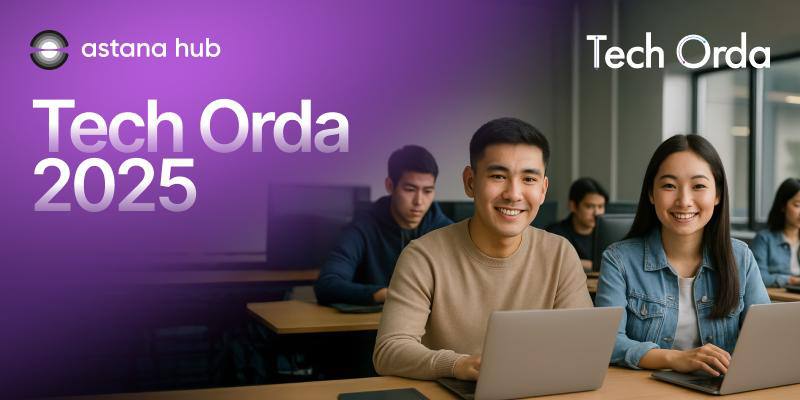 IT-билет в будущее: стартовал приём заявок на программу Tech Orda 2025