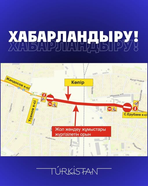 Объявление