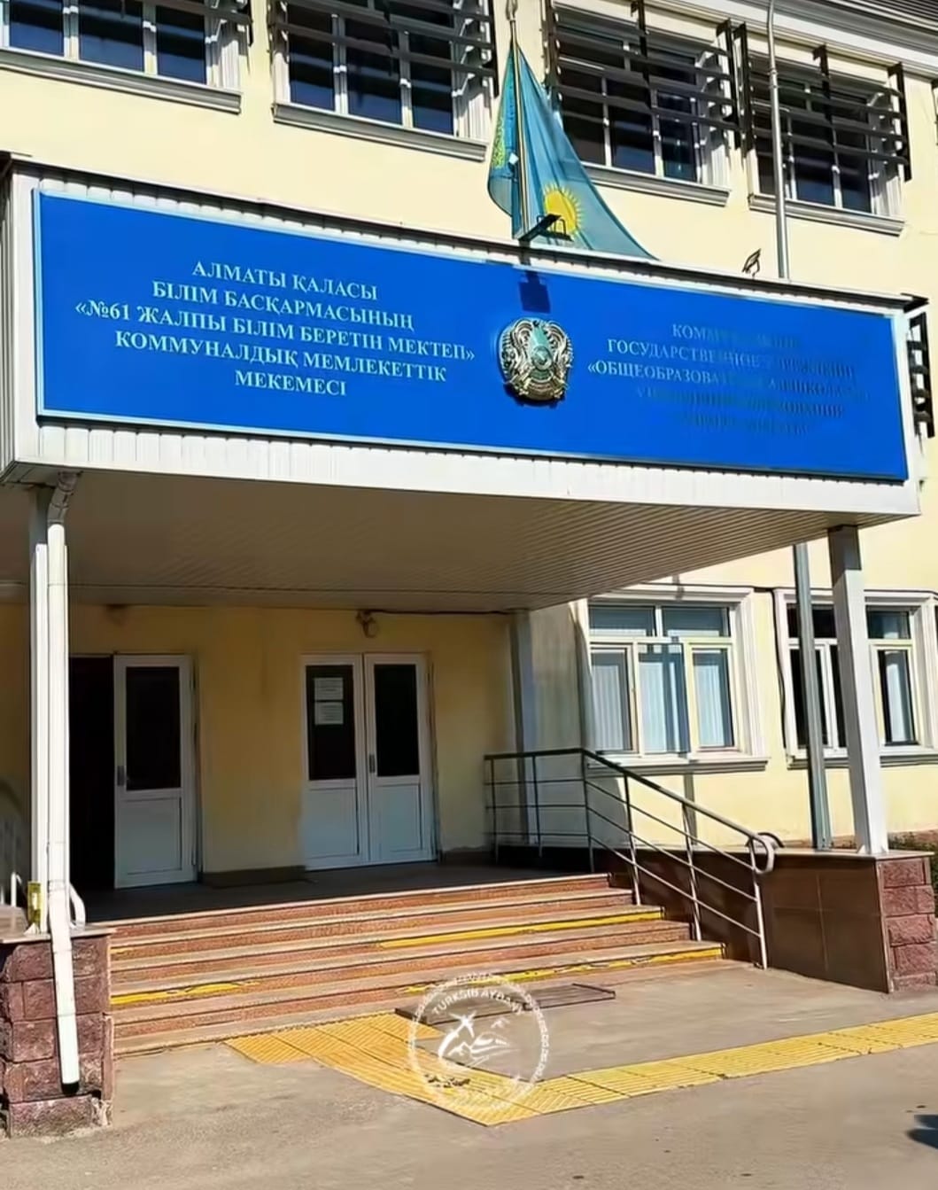 Подготовка школ к новому учебному году