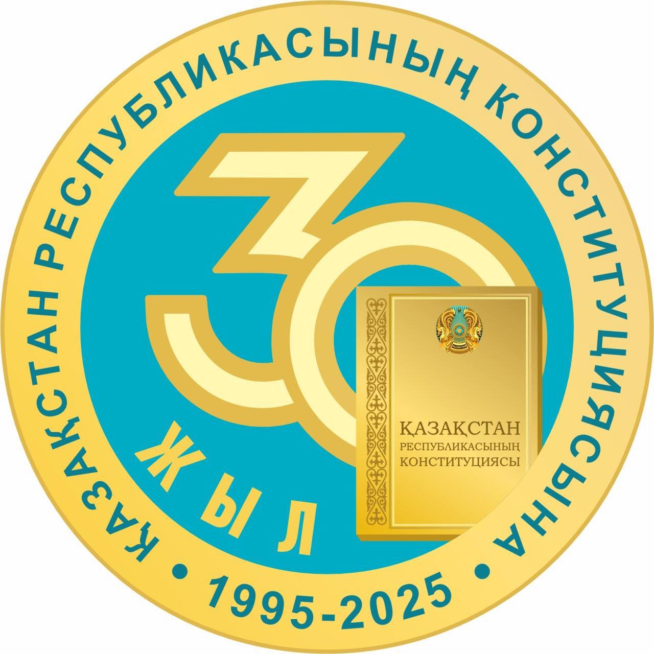Час патриотического просвещения «Это наша с вами Конституция!»