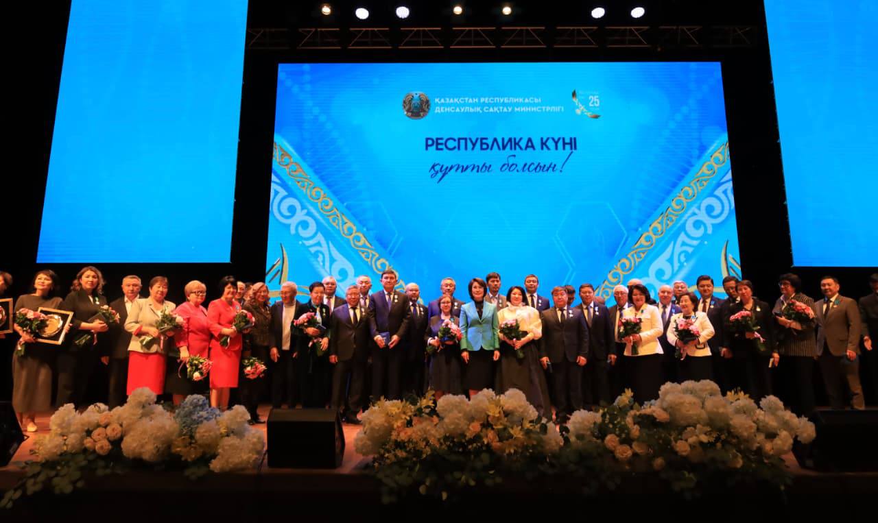 В АСТАНЕ СОСТОЯЛАСЬ ЦЕРЕМОНИЯ НАГРАЖДЕНИЯ ЛУЧШИХ РАБОТНИКОВ ЗДРАВООХРАНЕНИЯ СТРАНЫ