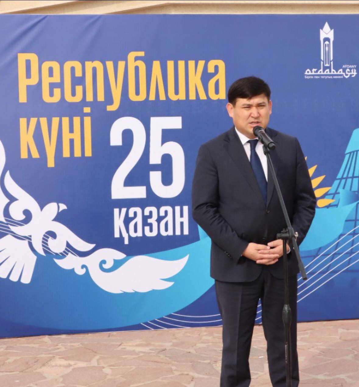 В ЧЕСТЬ ДНЯ РЕСПУБЛИКИ СОСТОЯЛАСЬ ЦЕРЕМОНИЯ ПОДНЯТИЯ ГОСУДАРСТВЕННОГО ФЛАГА