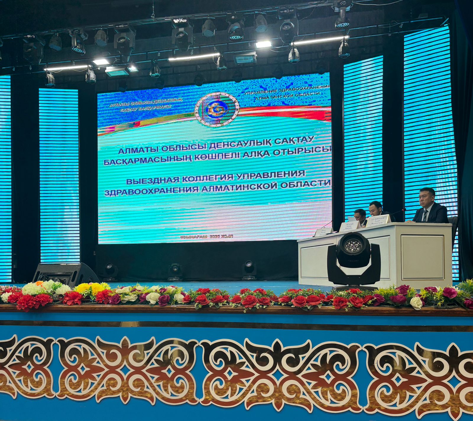 Рассмотрены актуальные вопросы здравоохранения области