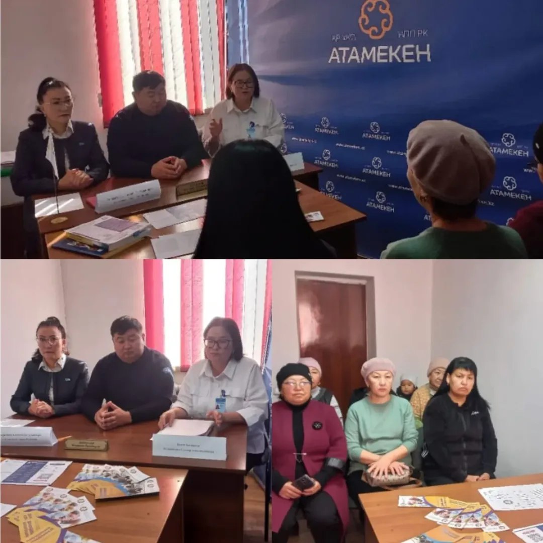 УГД продолжается разъяснение нового Налогового кодекса Республики Казахстан