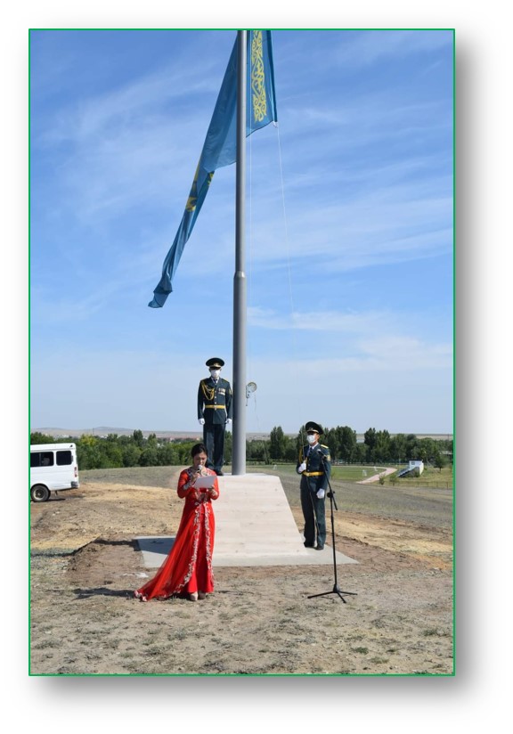 Мемлекеттік Ту тұғырының сипаттамасы