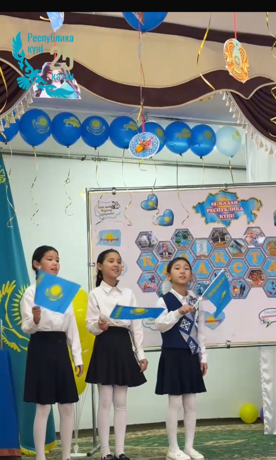 25 октября в честь Дня Республики прошёл праздничный концерт под названием «Қазақ елі – менің Отаным»