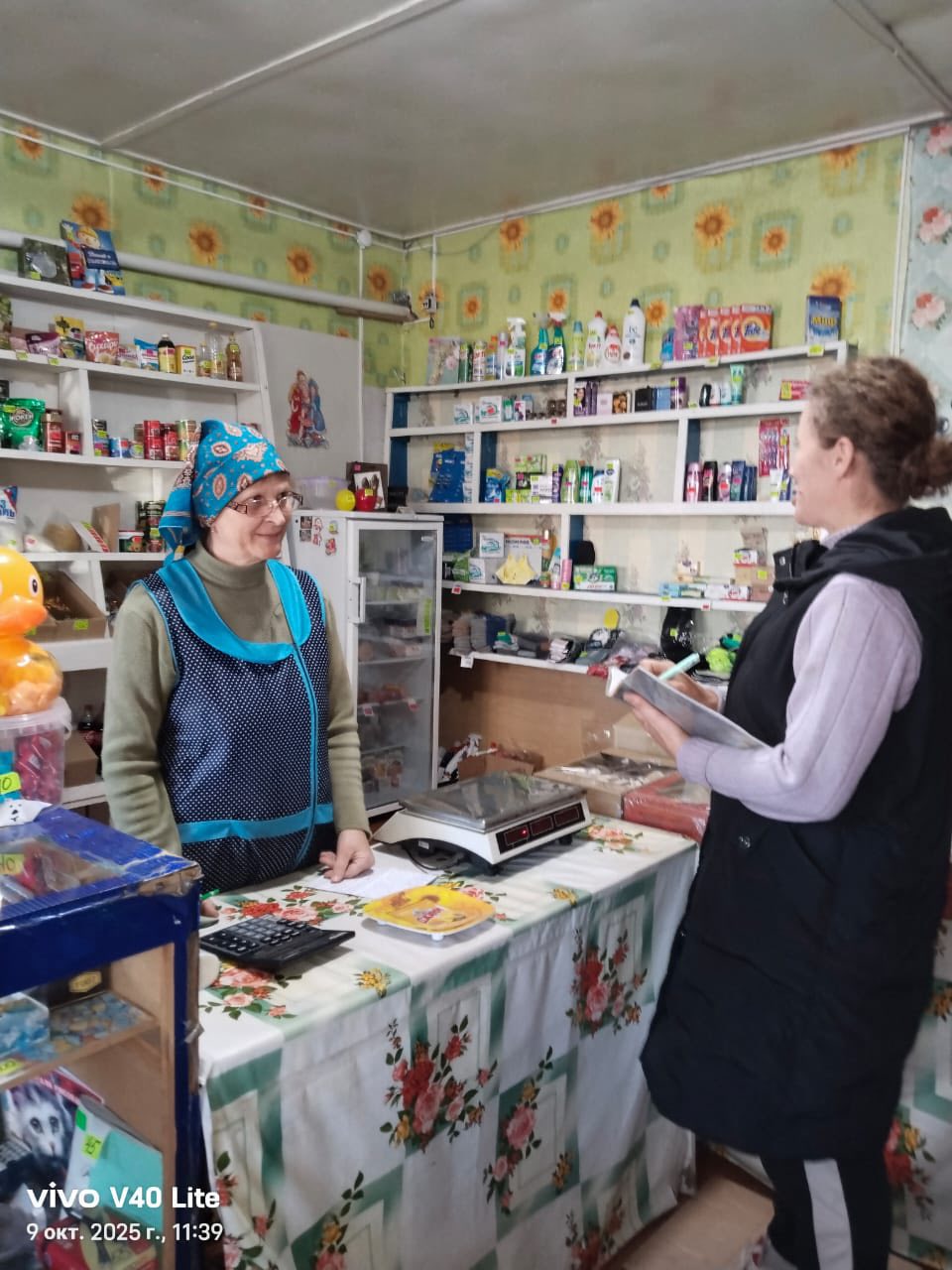 Мониторинг цен в торговых точек Беловского сельского округа