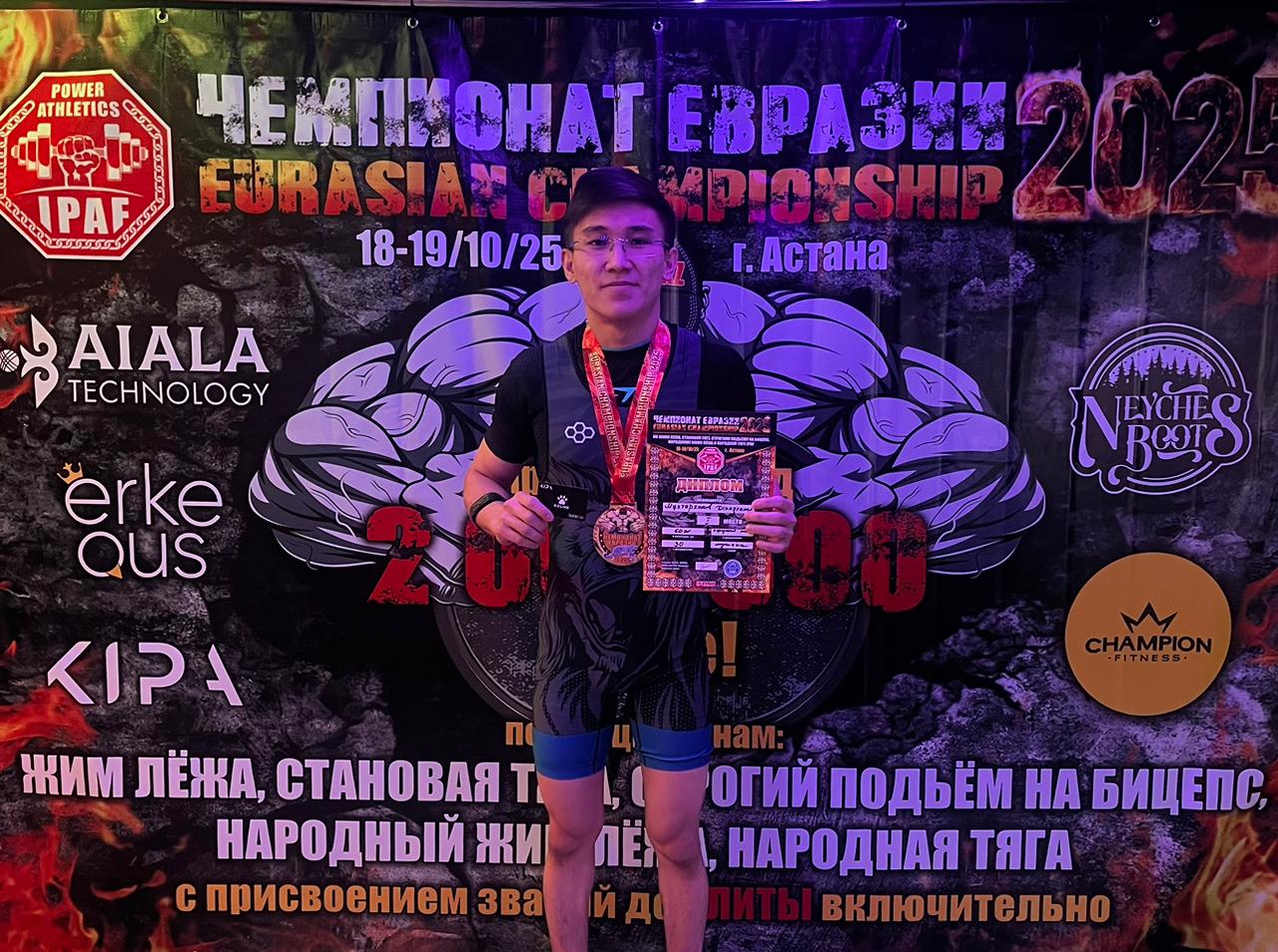 Гвардеец завоевал золото на чемпионате Евразии по пауэрлифтингу