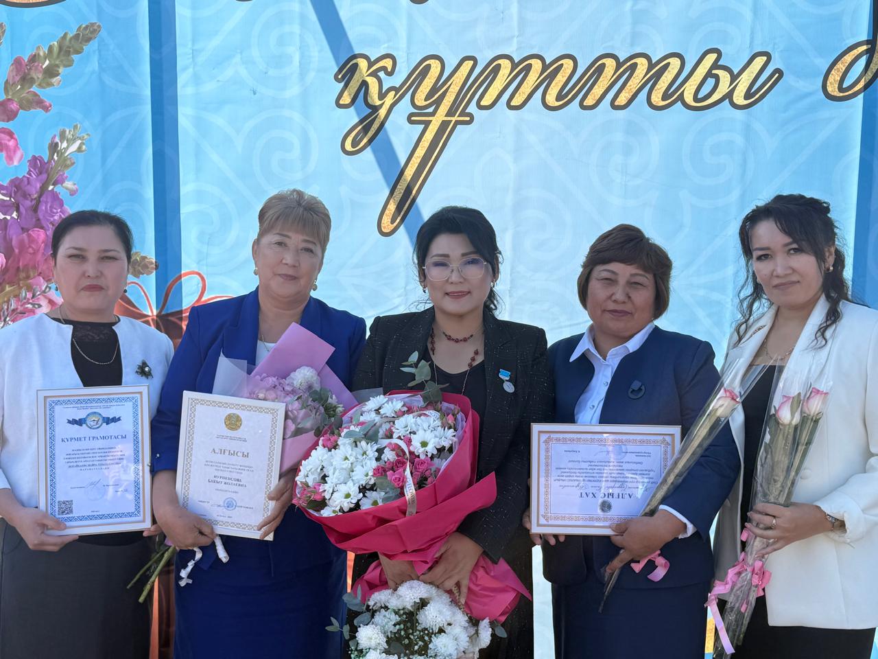 День учителя