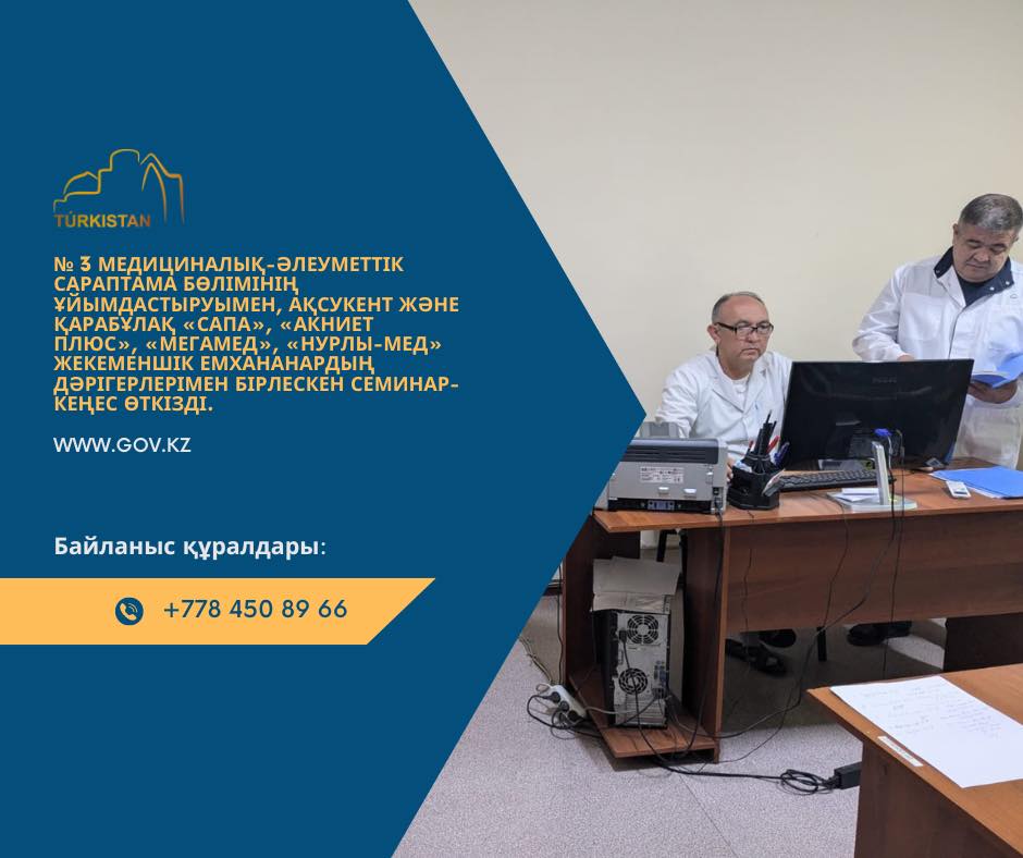 СЕМИНАР-КОНФЕРЕНЦИЯ.