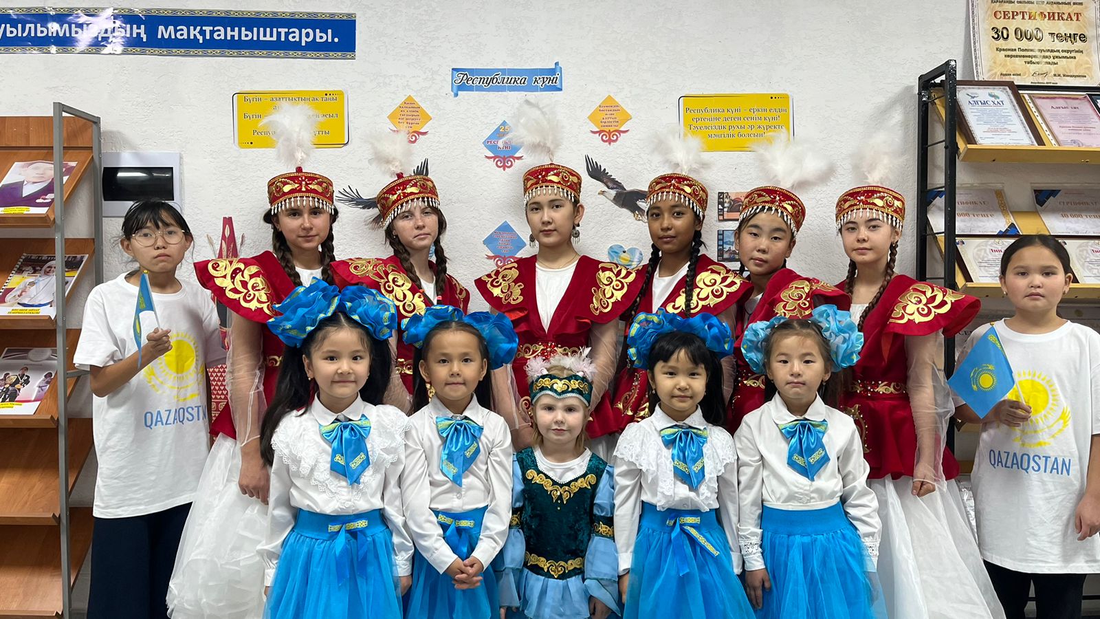 «Казахстан – моя Родина»