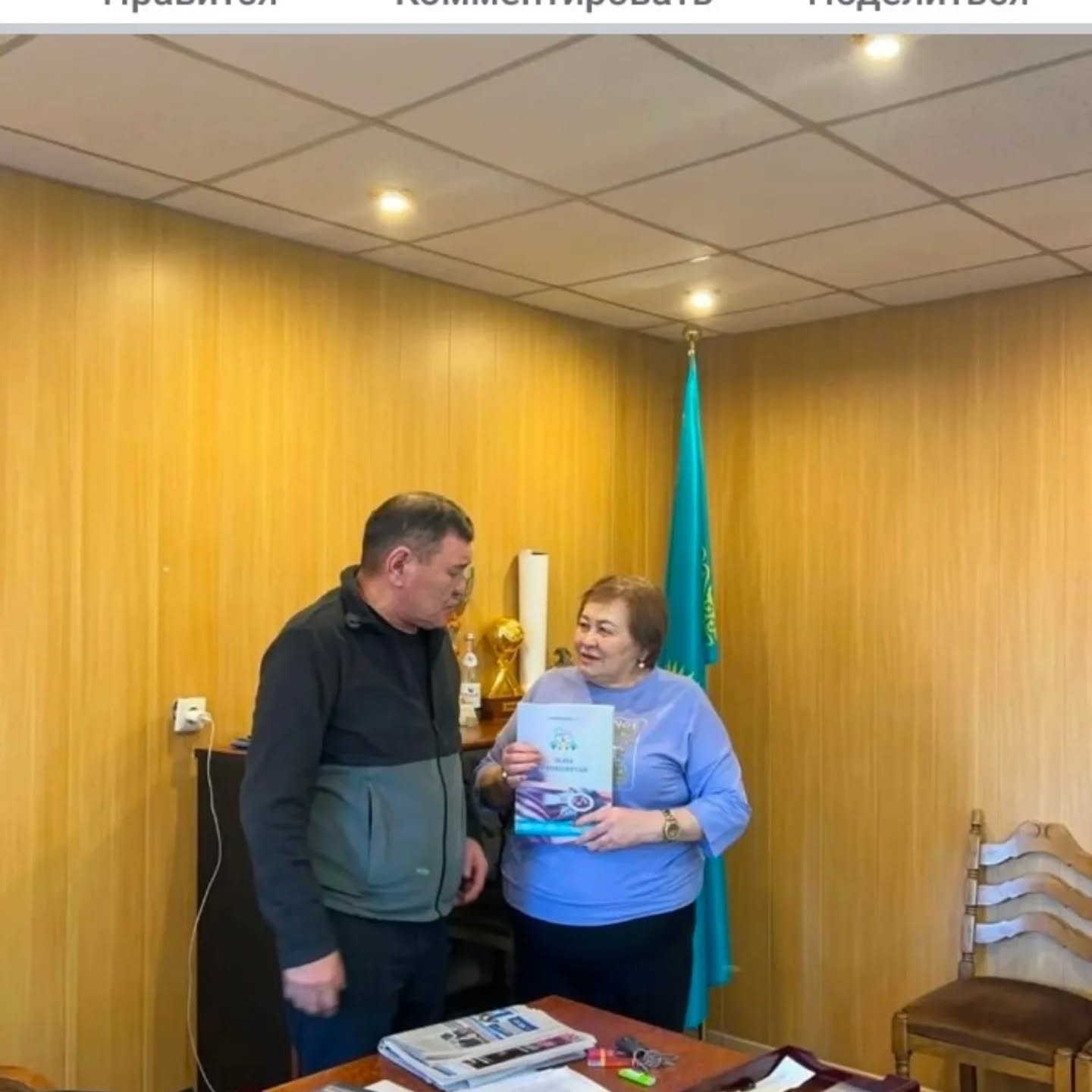 23 октября 2025 года по просьбе автора произведения «Львы сорокопятки» Баймолдина С.Т.  председатель Бородулихинско районного маслихата Урашева Сауле Турсыновна вручила депутату районного маслихата Ергали Байдрахмановичу Бимурзину экземпляр книги.