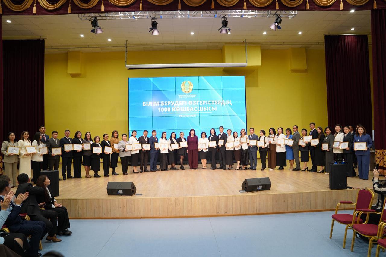 56 ПЕДАГОГОВ ТУРКЕСТАНСКОЙ ОБЛАСТИ ВОШЛИ В ЧИСЛО НОВЫХ ЛИДЕРОВ ОБРАЗОВАНИЯ