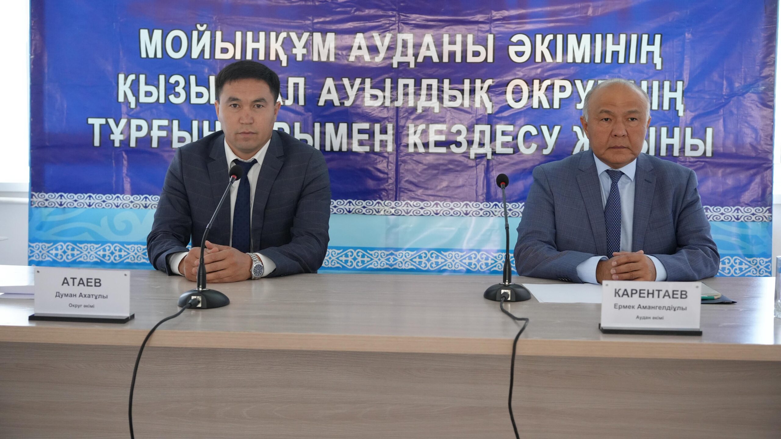 Прошла открытая встреча с жителями села Кызылтал