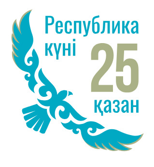 Уважаемые земляки!