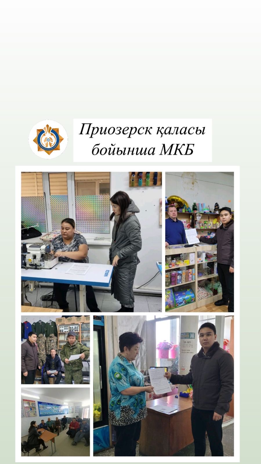 УГД продолжается разъяснение нового Налогового кодекса Республики Казахстан