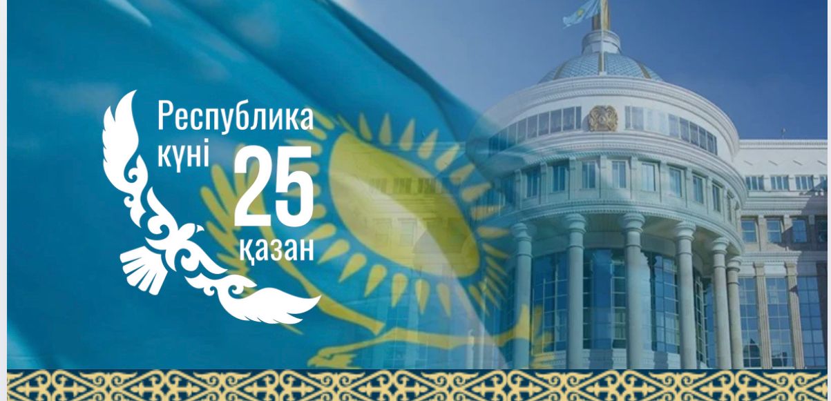 Дорогие соотечественники!