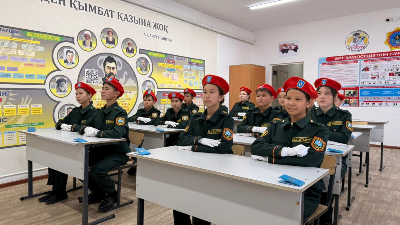 В регионах Казахстана открываются классы «Юных спасателей»