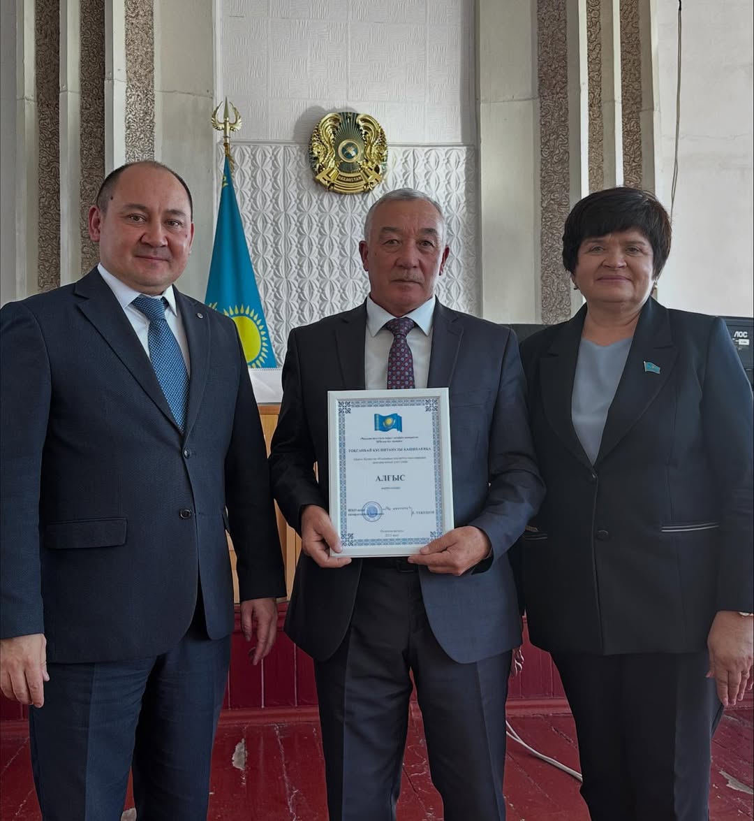 25 октября- День Республики