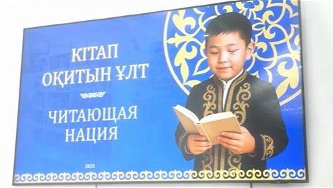 Состоялась встреча по проекту “Кітап оқитын ұлт”