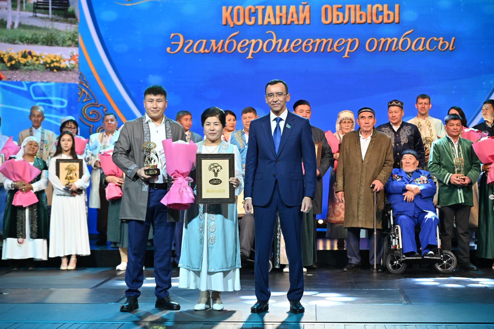 Мерейлі отбасы