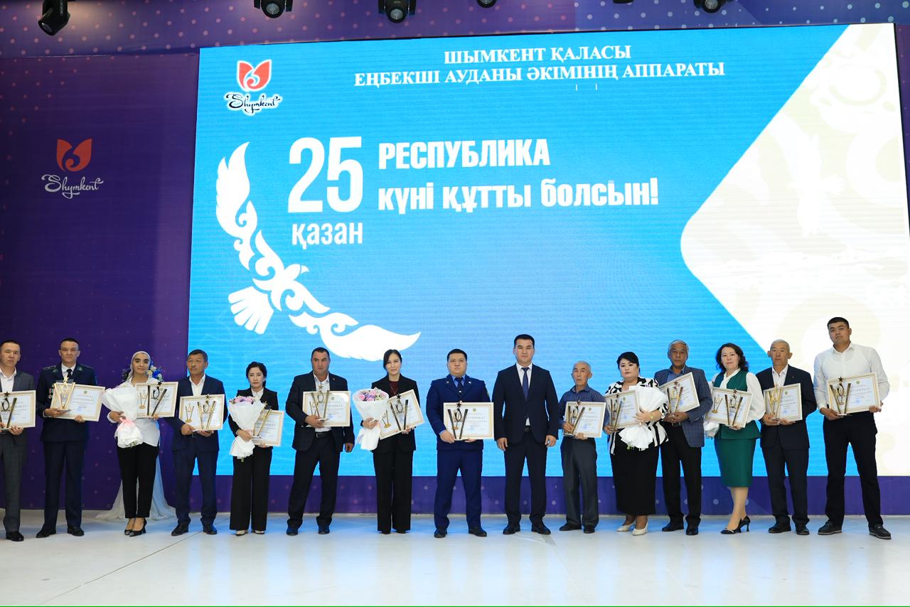 ПРАЗДНИЧНОЕ МЕРОПРИЯТИЕ В ЧЕСТЬ «ДНЯ РЕСПУБЛИКИ»