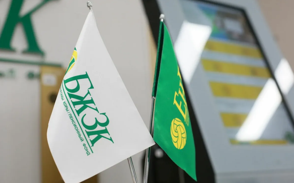 Пенсионные накопления казахстанцев  превысили 25,11 трлн тенге