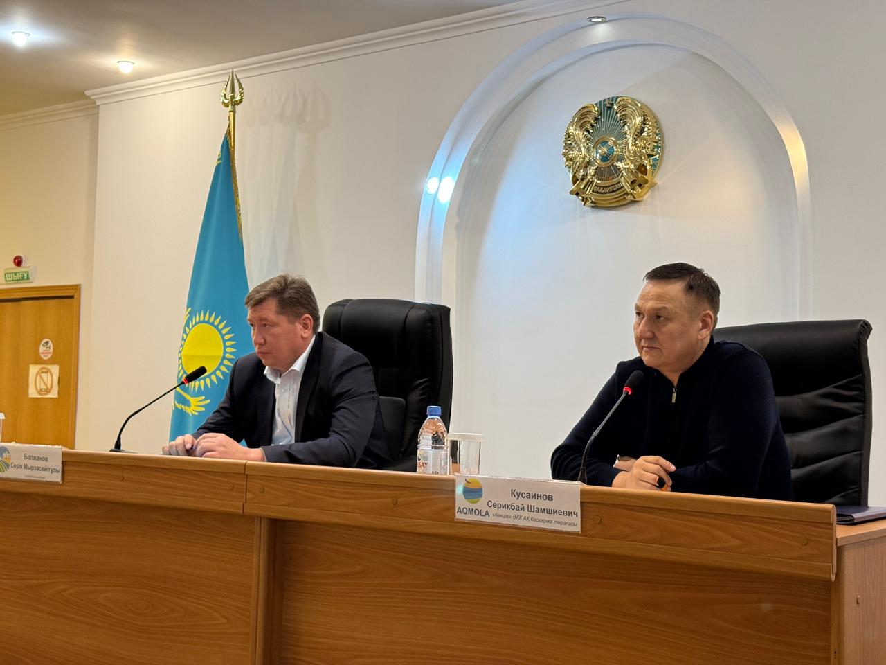 Прошло совещание по вопросу возврата кредитных средств в рамках программы «Кең-Дала 2»