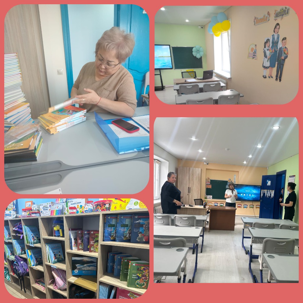 Разрешительный контроль