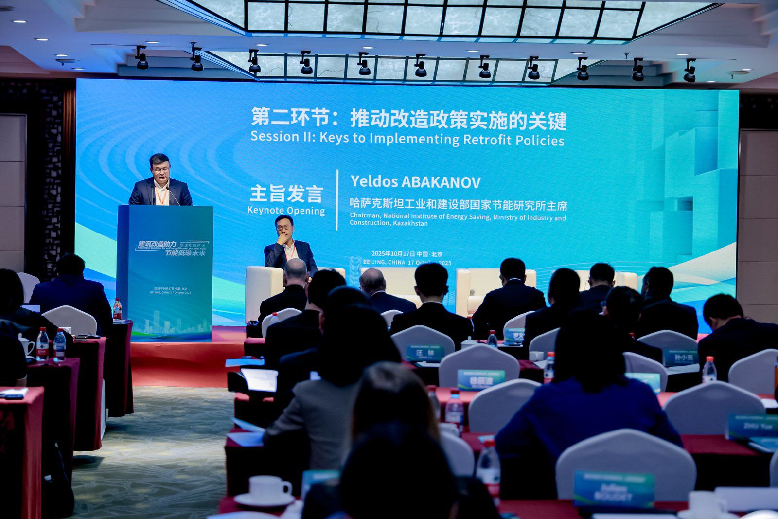 Казахстан укрепляет сотрудничество с Международным энергетическим агентством и Центром энергоэффективности (Energy Efficiency Hub)