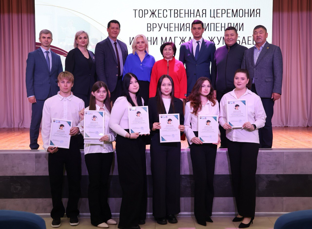 В Омском педагогическом колледже учреждена стипендия имени Магжана Жумабаева