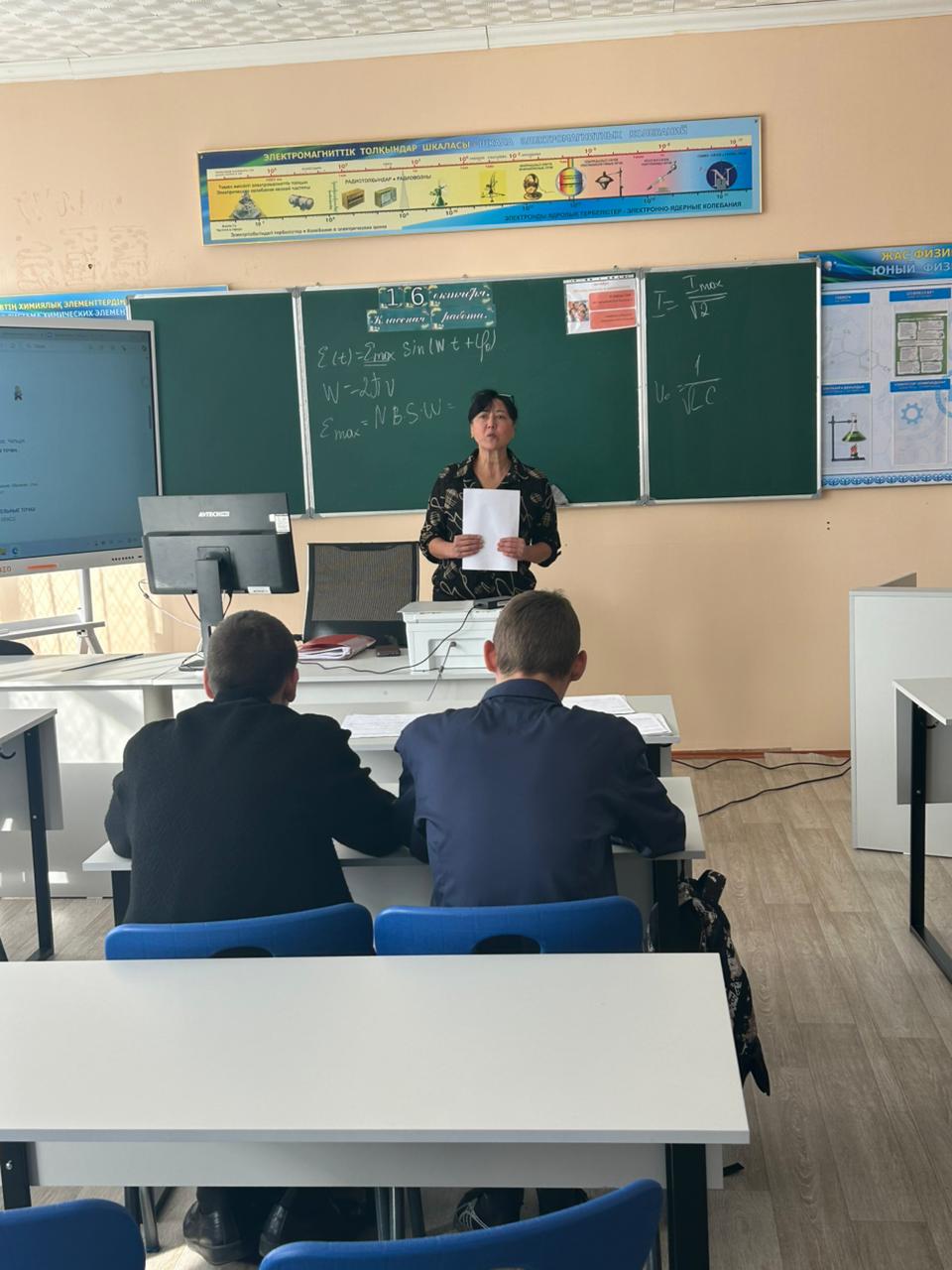 «Моя профессия – государственный служащий»