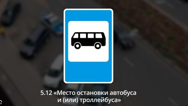 Управление транспорта и развития дорожно-транспортной инфраструктуры города Астаны сообщает, что для удобства жителей жилого комплекса «Колос» по улице Хусейн бен Талал на месте парковочной зоны будет временно обустроен остановочный пункт для маршрутов №53 и №58. Работы будут проведены до конца октября текущего года.