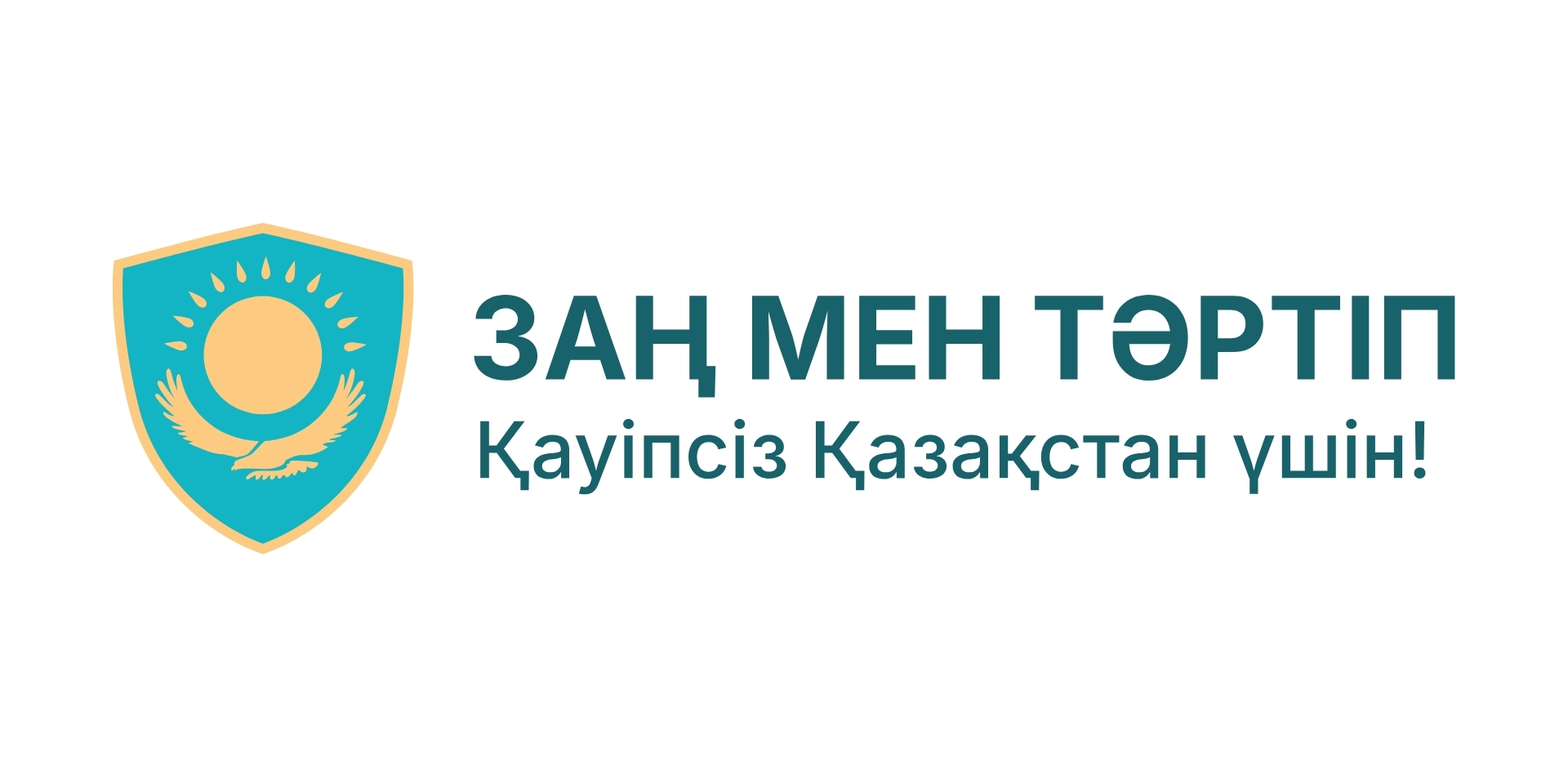 В районе Беимбета Майлина прокуратура пресекла нарушение экологического законодательства