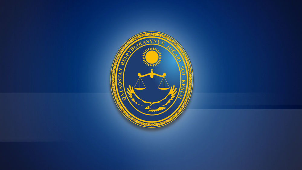 Принцип несменяемости судьи — гарантия независимого и справедливого правосудия