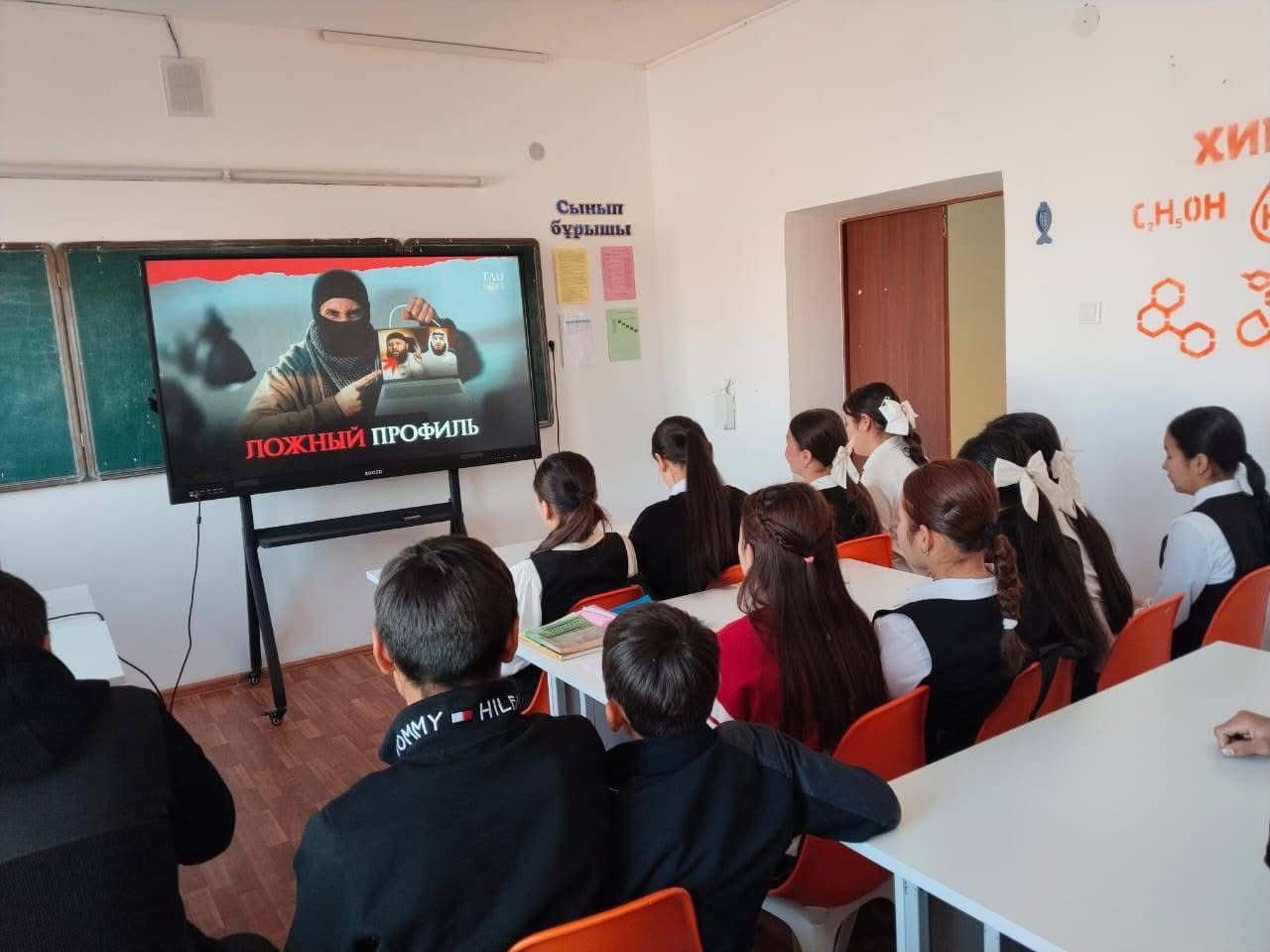 Против экстремизма-сознательное поколение!