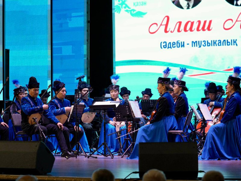 «Алаш арманы» — вечер воспевающий дух нации