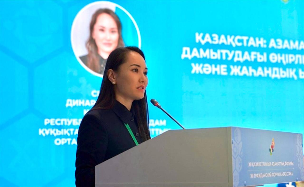 📌Руководитель национального правозащитного института приняла участие в работе XII Гражданского форума