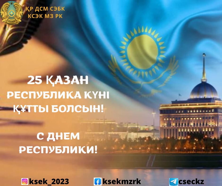 Дорогие друзья, коллеги!