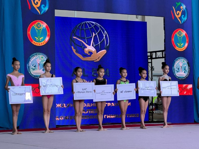 В Астане стартовал турнир Grand Prix Alem по художественной гимнастике