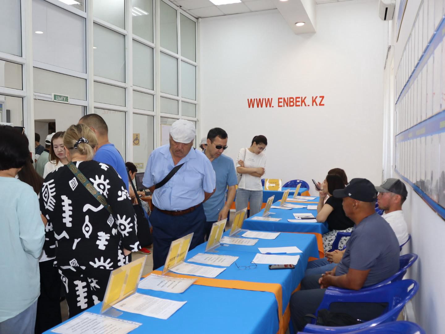 📢 ОБЪЯВЛЕНИЕ