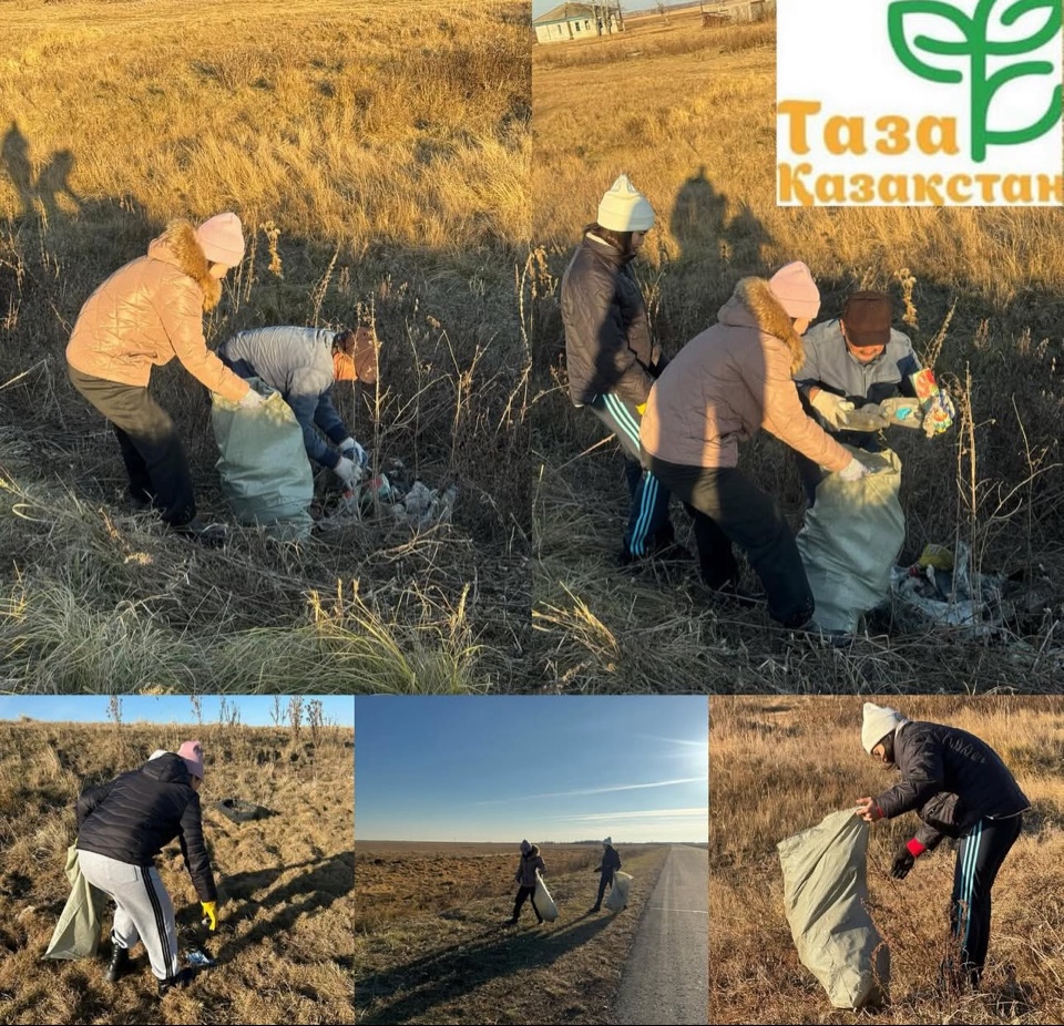 23 октября 2025 года на территории сельского округа Обаған в рамках республиканской экологической программы «Таза Қазақстан» был проведён субботник