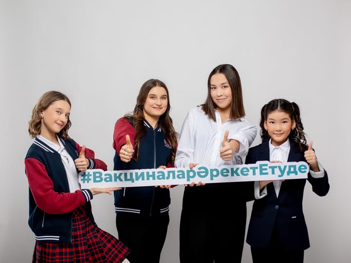 Вакцинация против вируса папилломы человека