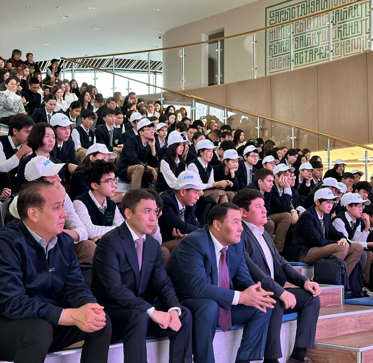 Финансовая безопасность «FIN IQ» в школе «IQanat High School of Burabay»