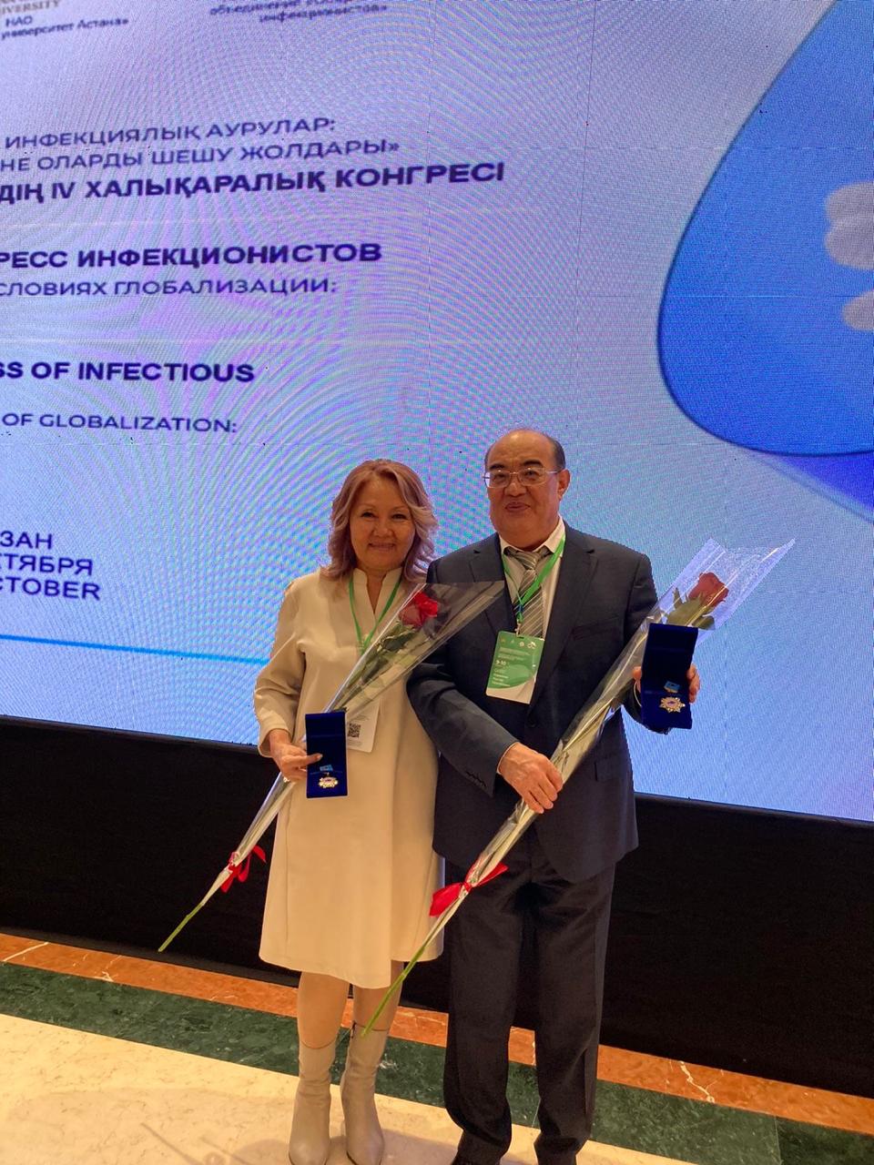 Жамбылские инфекционисты отмечены на IV Международном Конгрессе в Астане